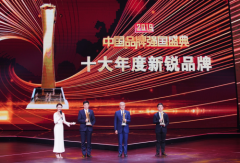 君乐宝获“2019中国品