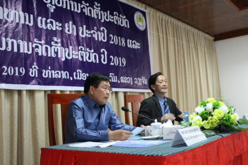 老挝卫生部领导视察老挝第二制药厂并予以嘉奖
