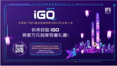 创互联合商汤研发的