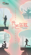 光芒如你 | 3.8女神节