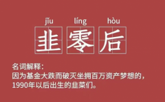 在闲鱼卖“家产”的