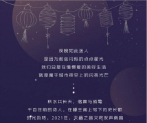 听说这里可以点亮南