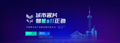 数造不凡 智Mall正劲