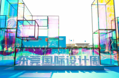 夜空彩虹受邀出席东