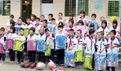 践行责任 公益慈善