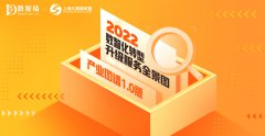 数据猿重磅发布《