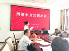 中国农业发展银行大