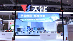 天能以“绿”为笔墨