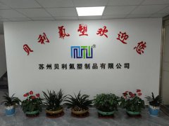 市占率高达13% 贝利氟
