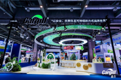 嘉吉携120多款创新产