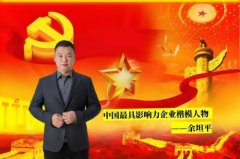 ——访恒慈佳合汽车