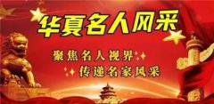 维修妙技驱车障 服务