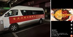 用内容情绪制造生意