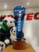 开年捷报！亿达科创