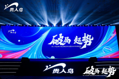 坚守民族品牌担当：