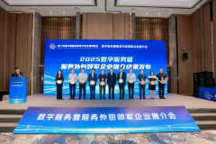 亿达科创获评“数字