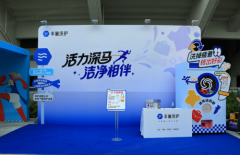 2025深圳马拉松圆满落