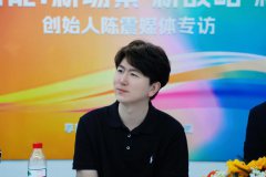 九号公司战略领投，